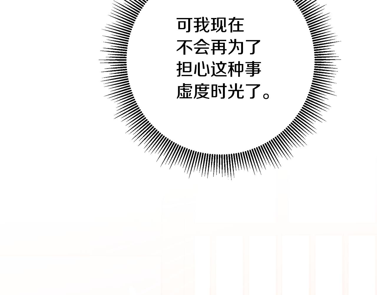 第68话 你就是你140