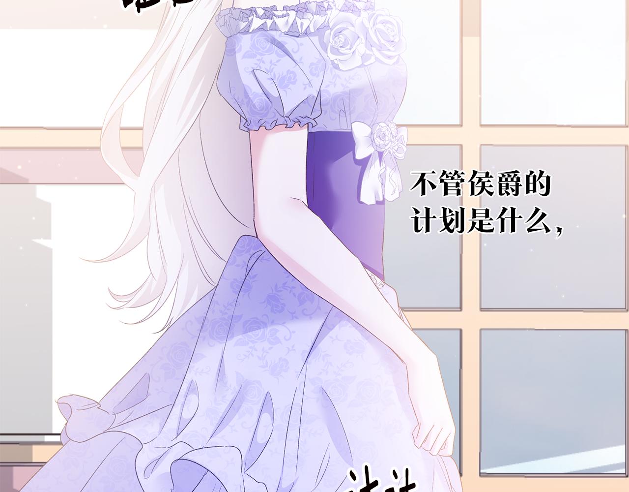 第68话 你就是你142