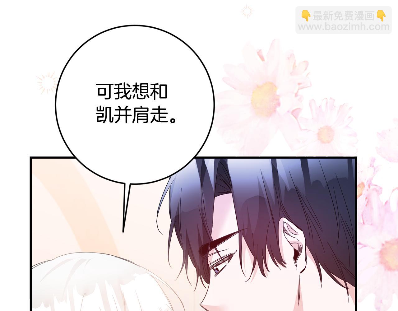 第68话 你就是你15