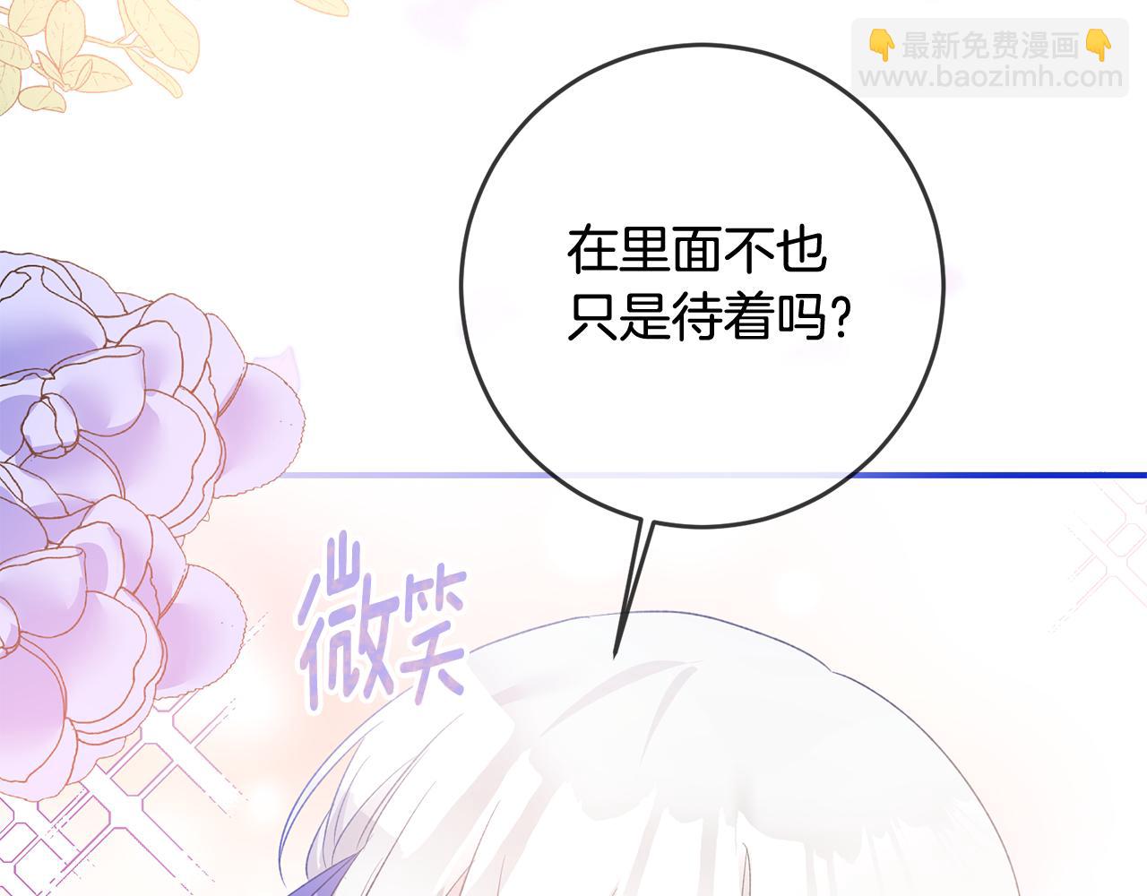 第68话 你就是你153