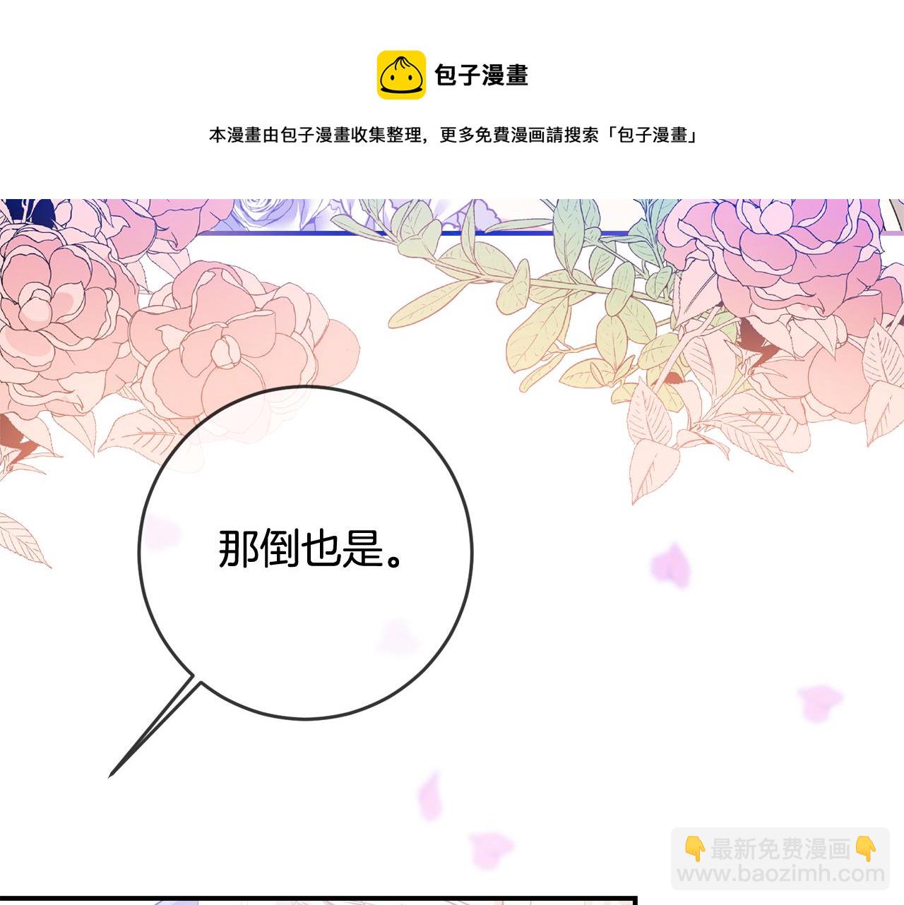 第68话 你就是你159