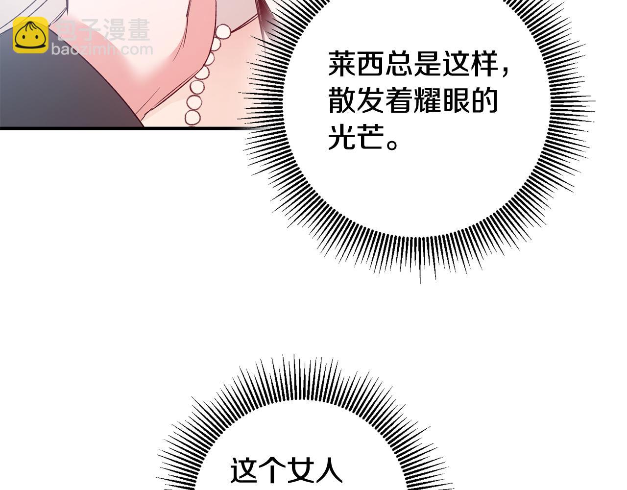 第68话 你就是你161