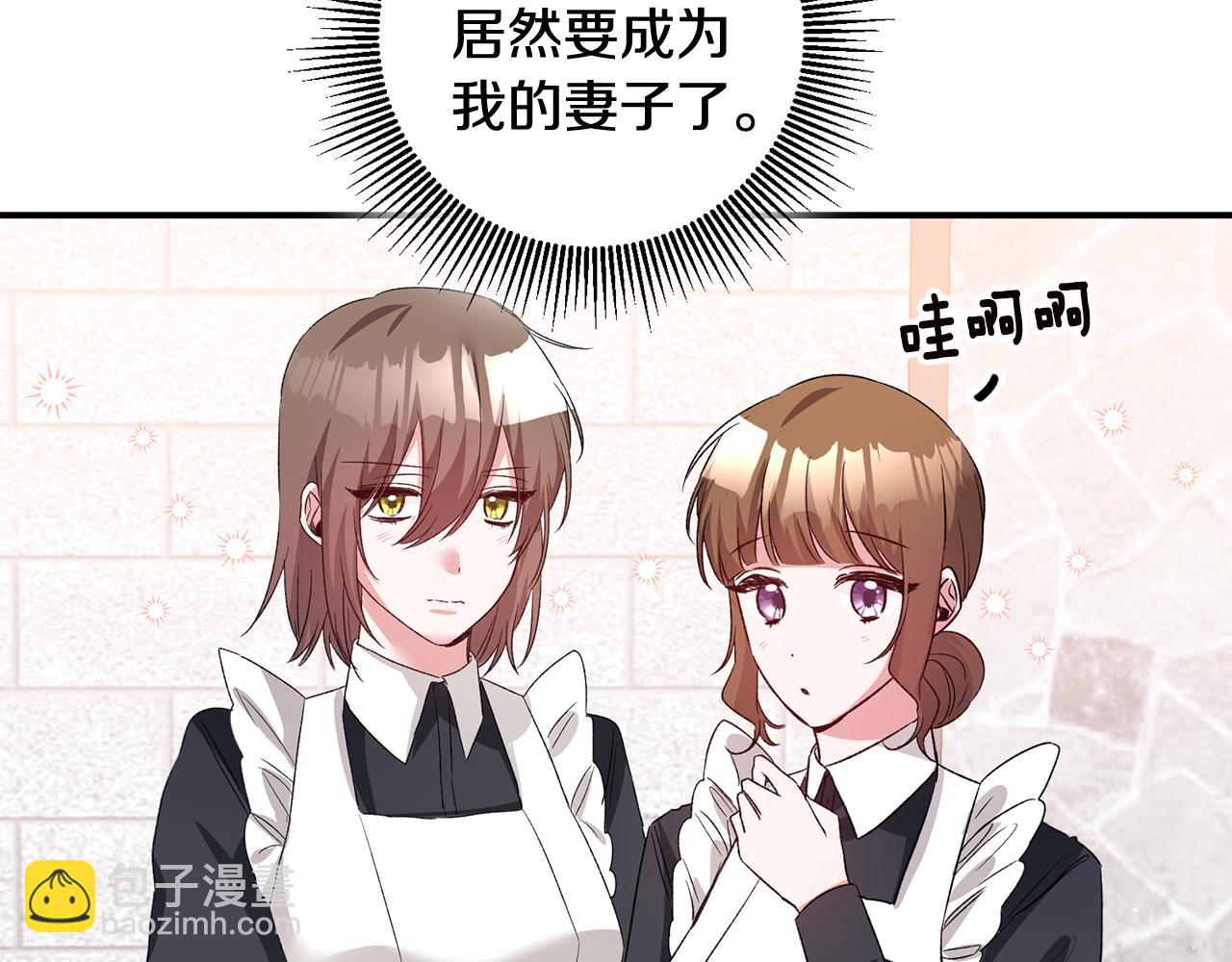 第68话 你就是你162