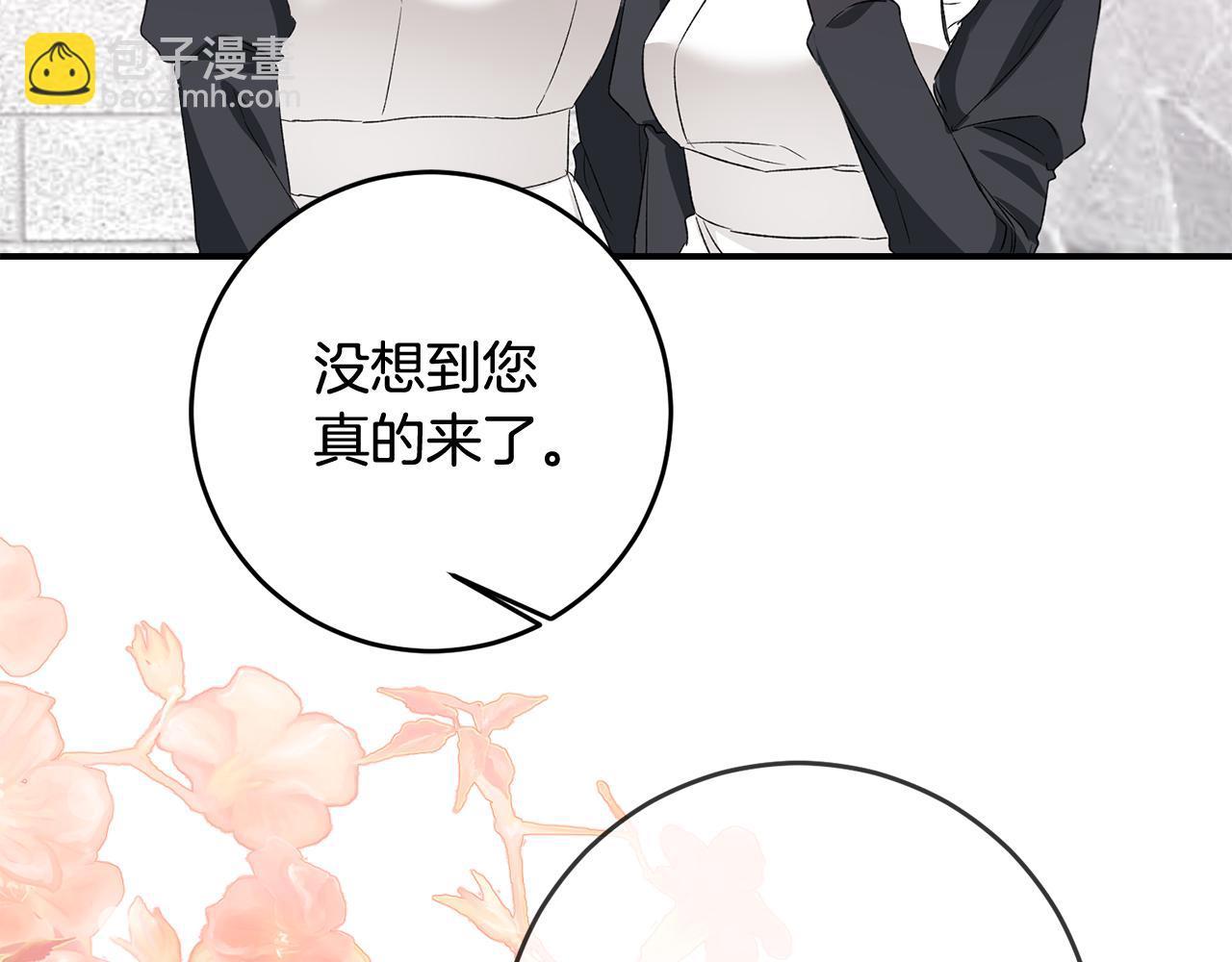 第68话 你就是你163