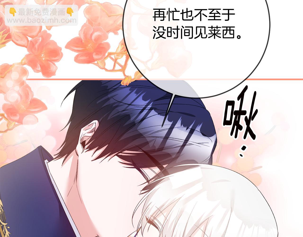第68话 你就是你164