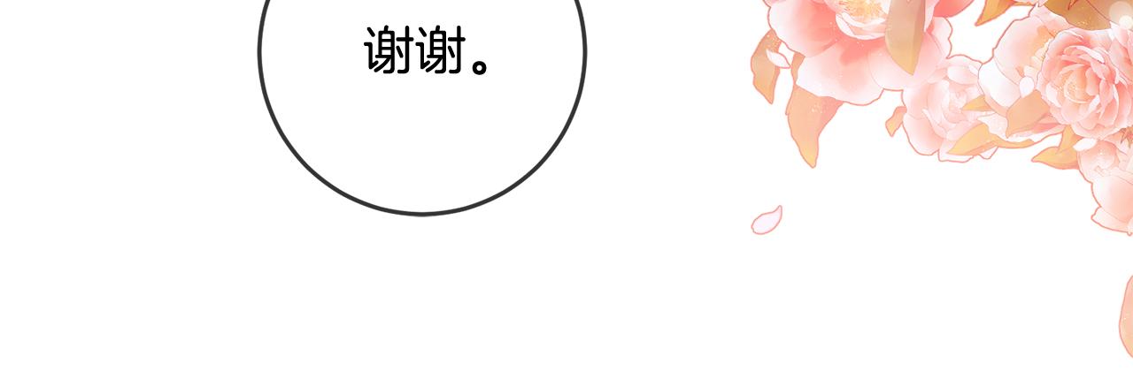 第68话 你就是你166