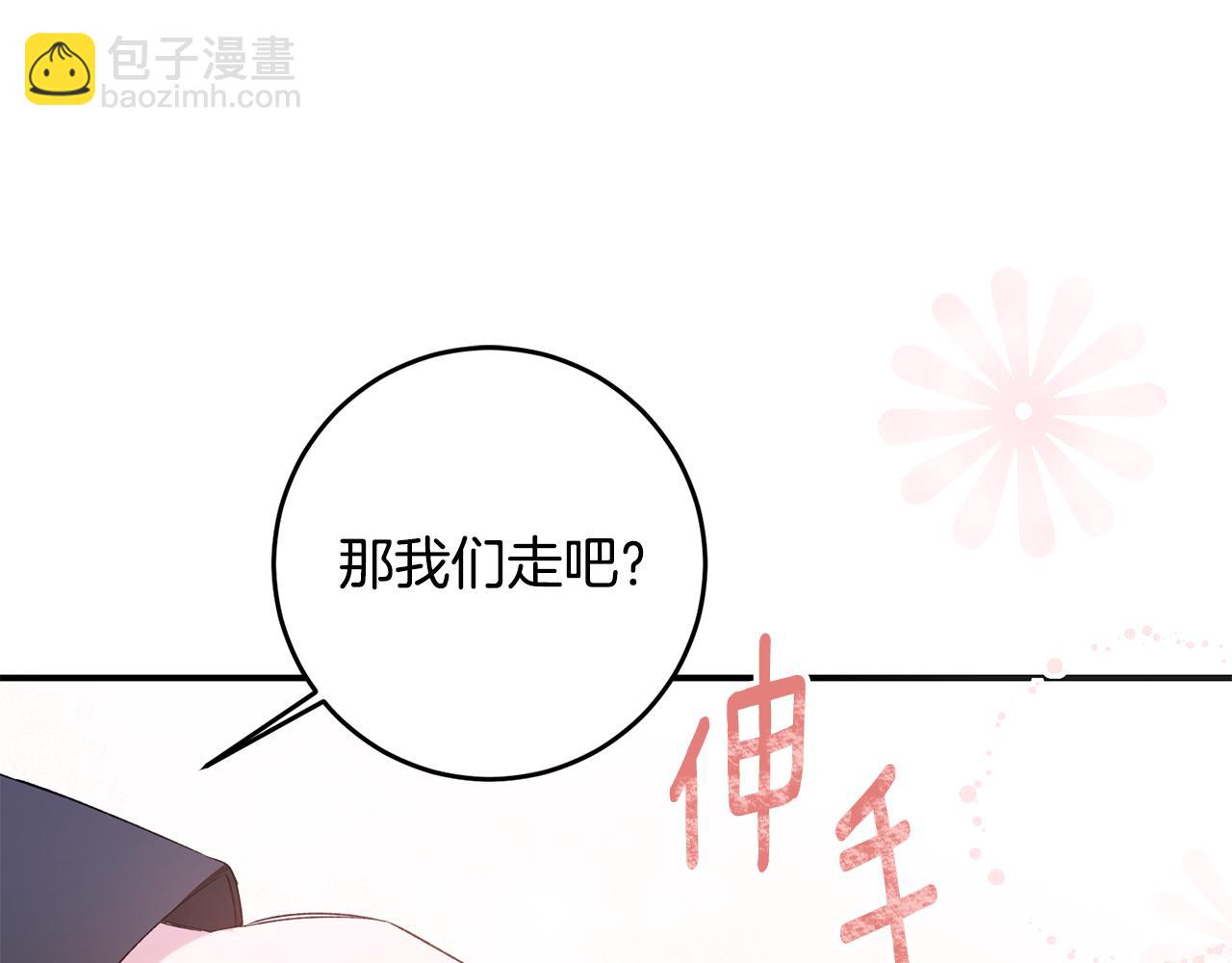 第68话 你就是你167