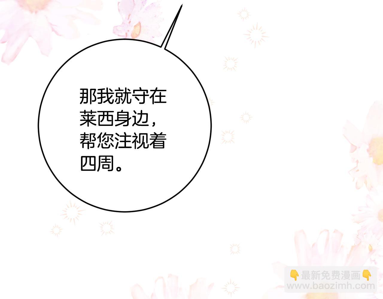 第68话 你就是你17