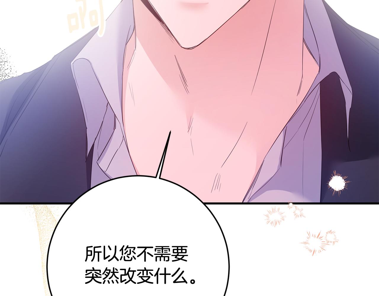 第68话 你就是你19