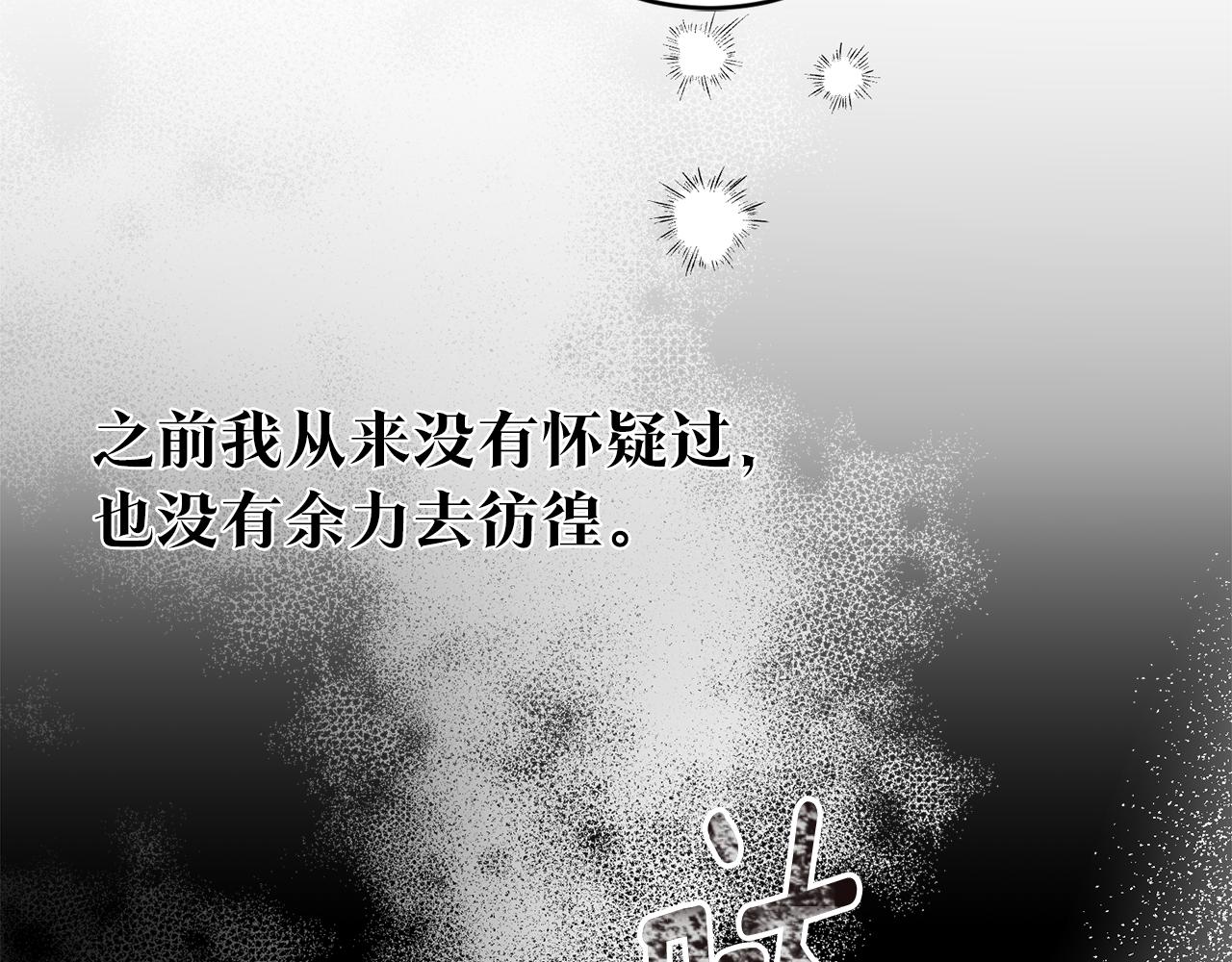 第68话 你就是你23