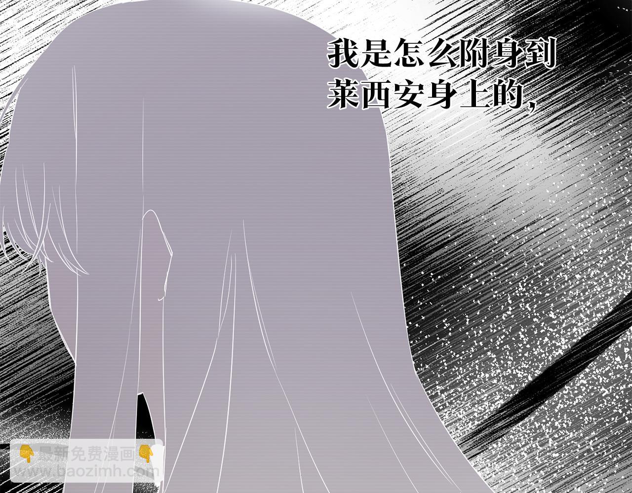 第68话 你就是你28