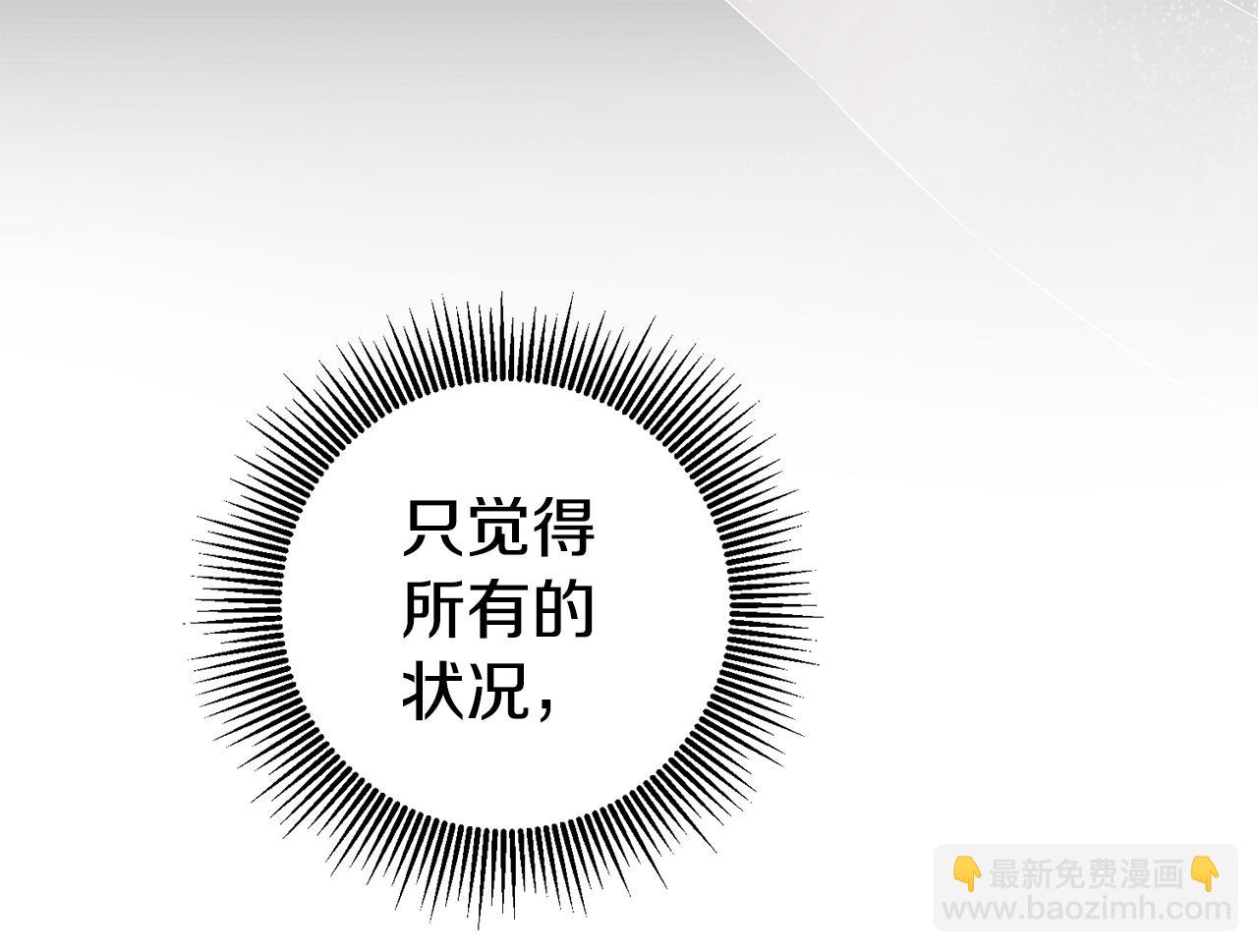 第68话 你就是你32
