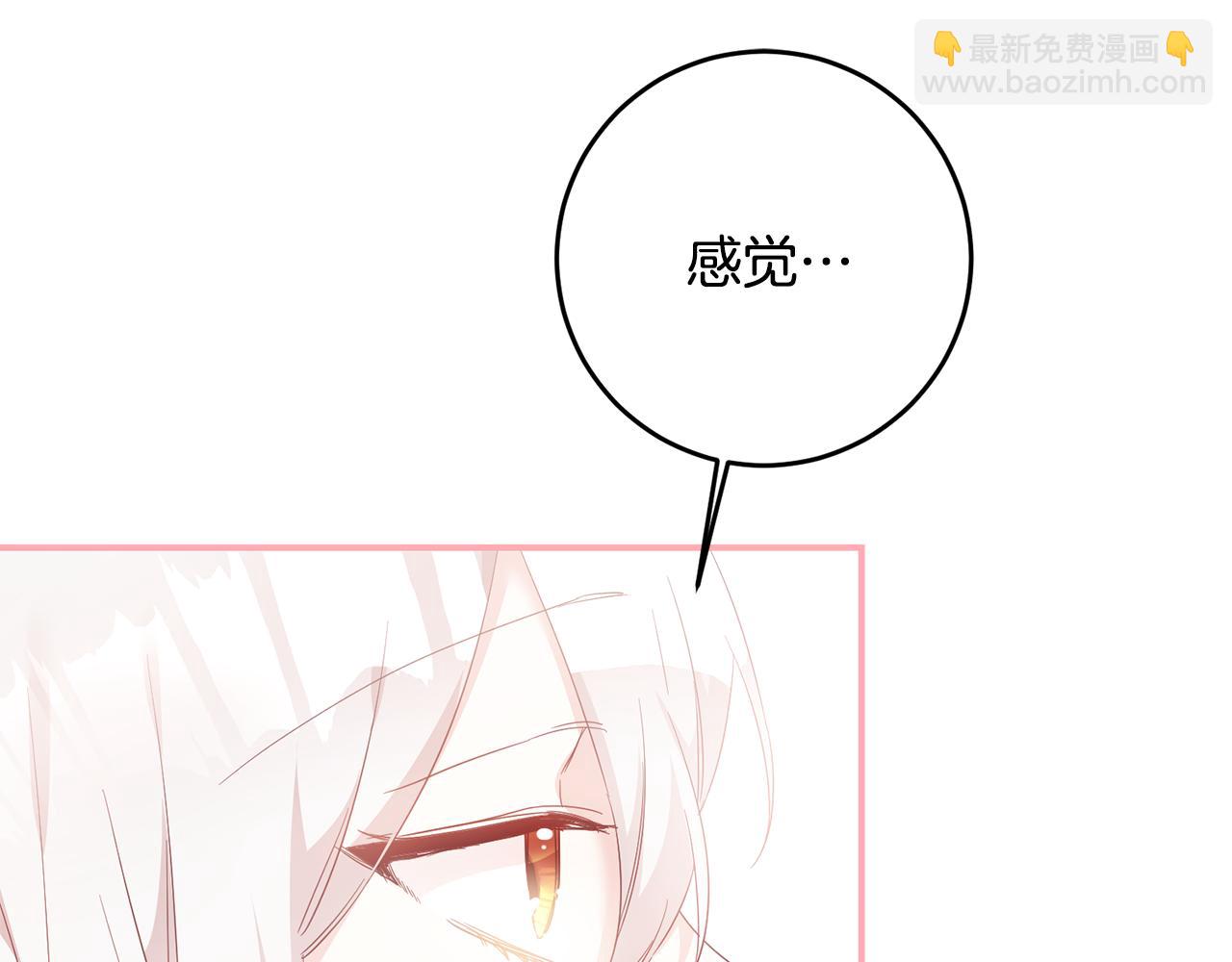 第68话 你就是你33