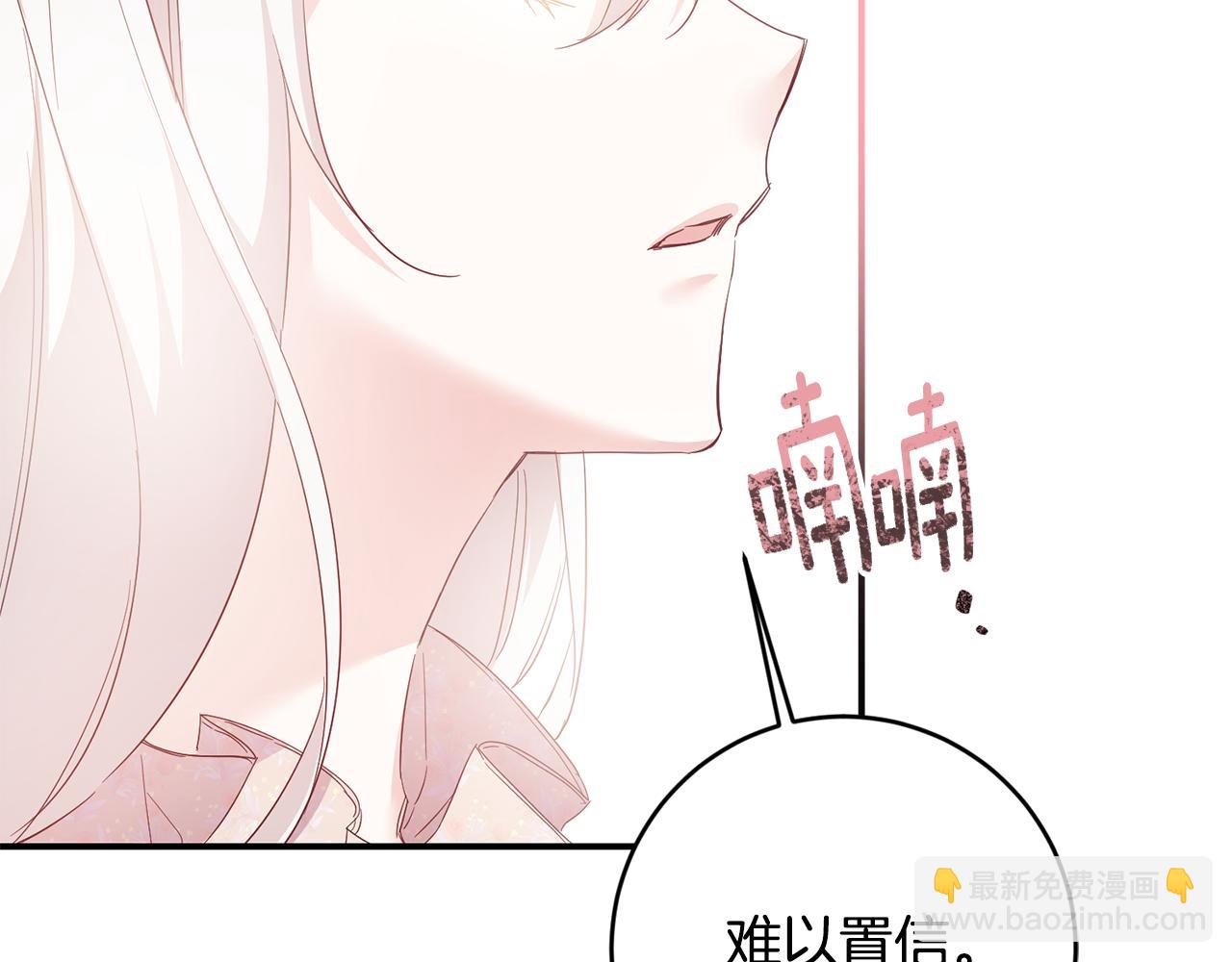 第68话 你就是你34