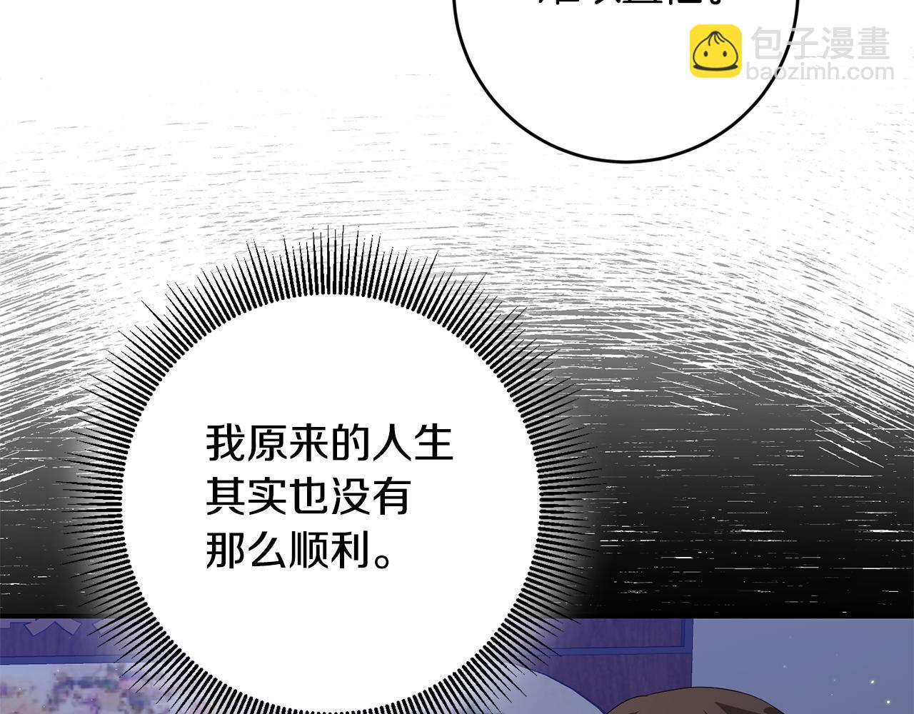 第68话 你就是你35