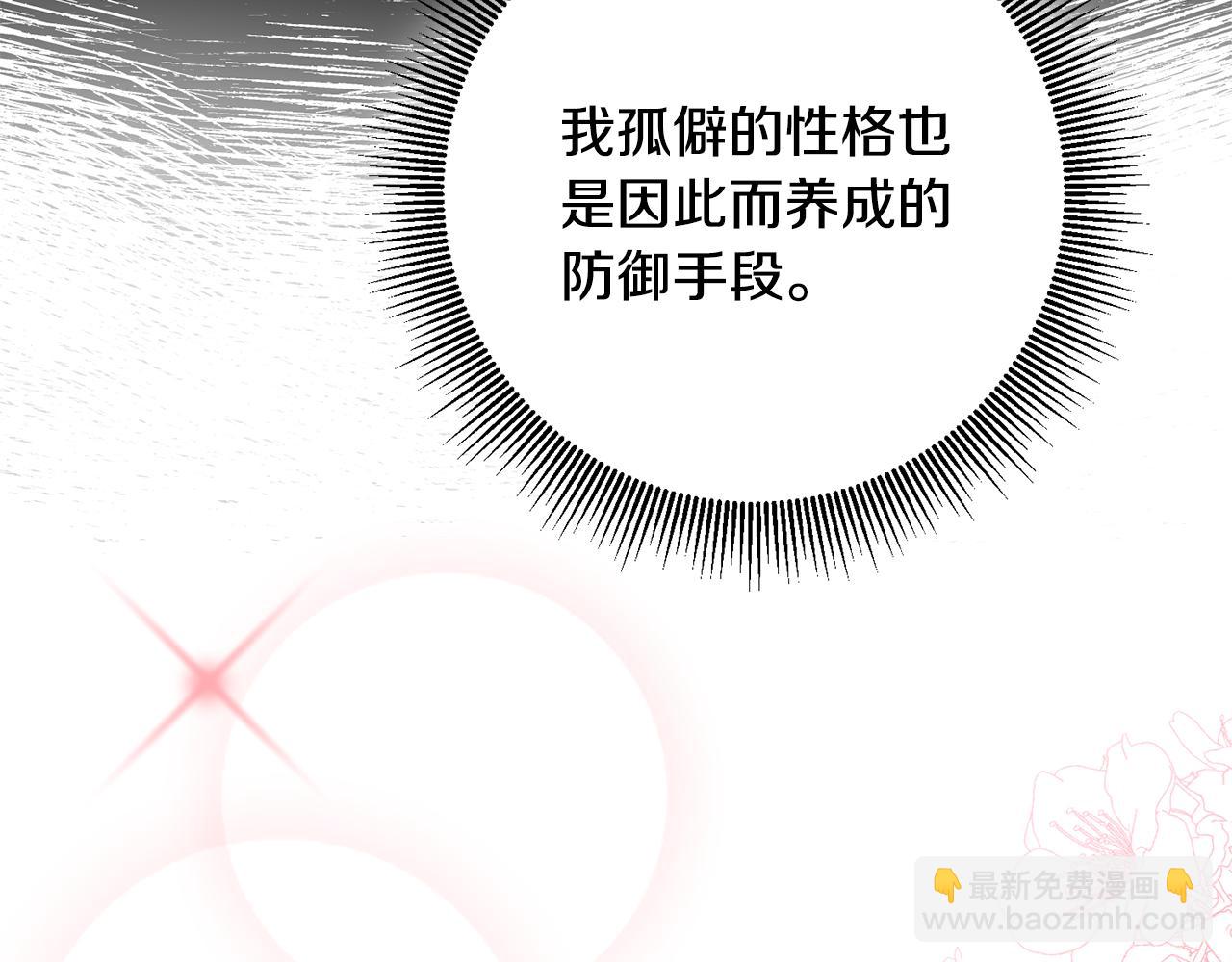 第68话 你就是你37