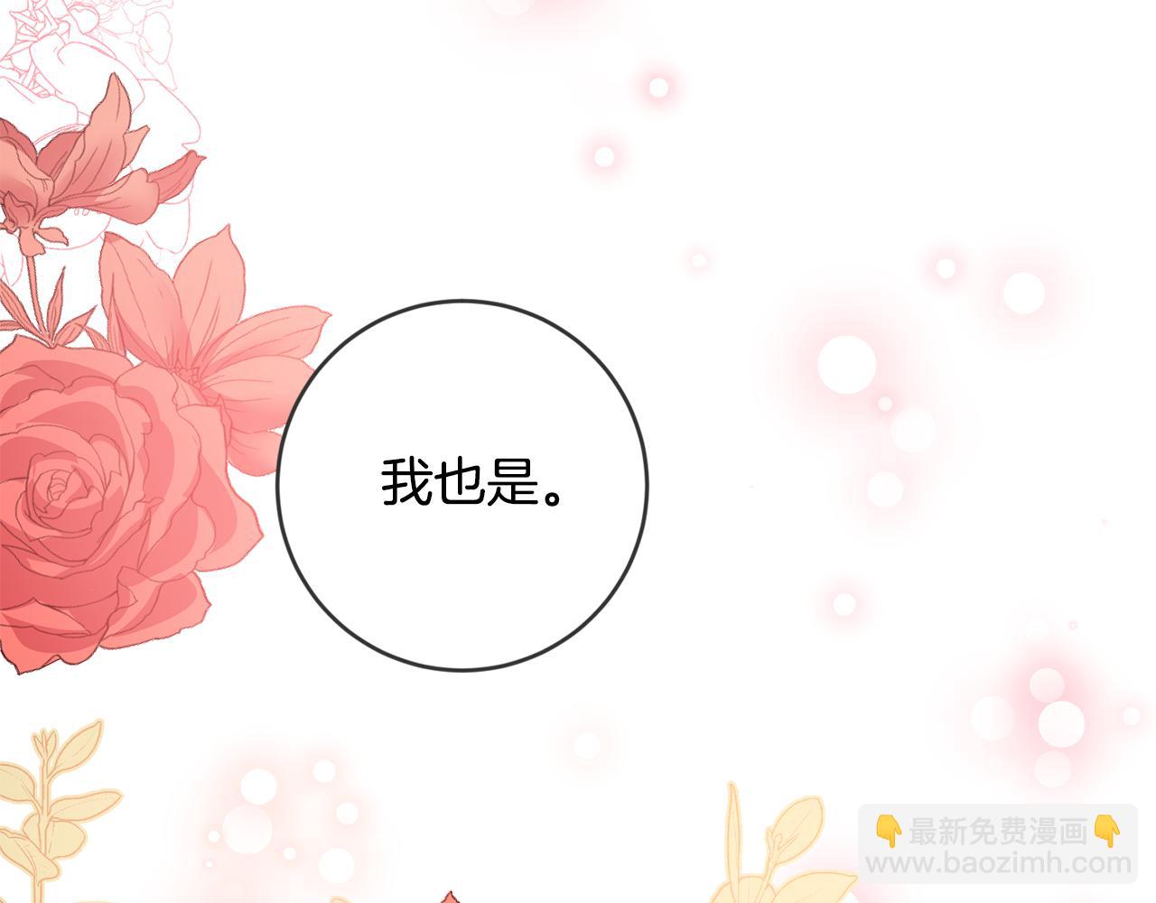 第68话 你就是你40
