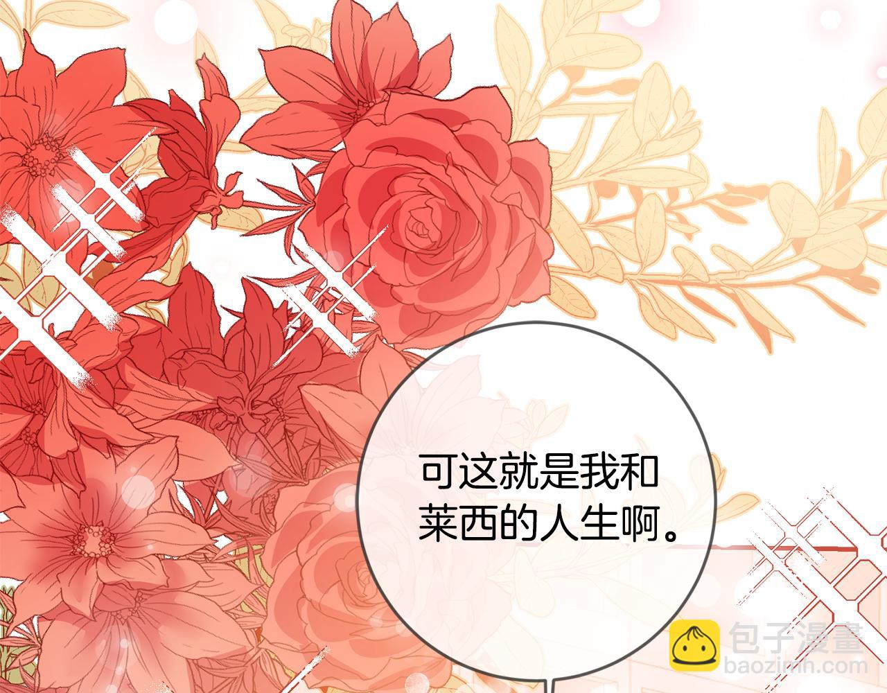 第68话 你就是你41