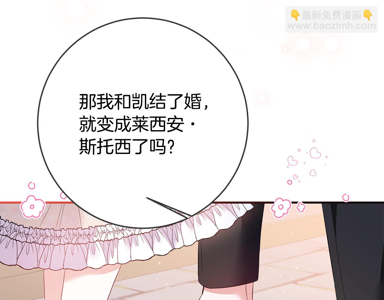 第68话 你就是你46