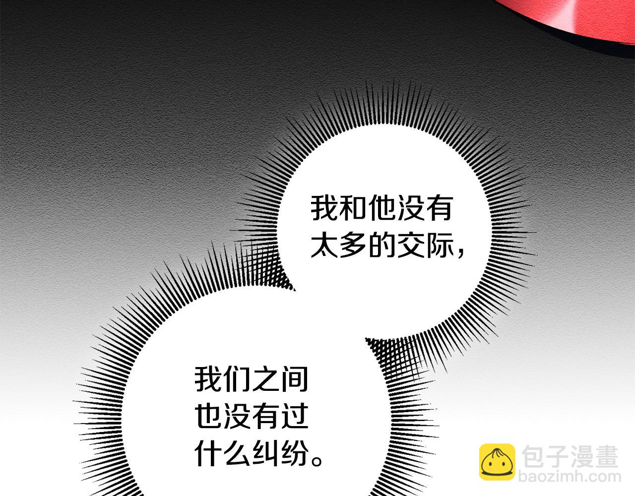 第68话 你就是你5