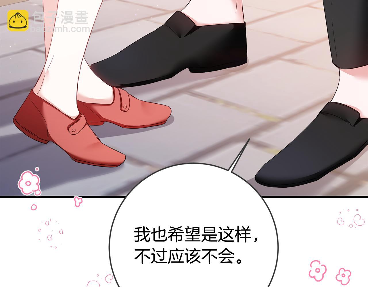 第68话 你就是你51