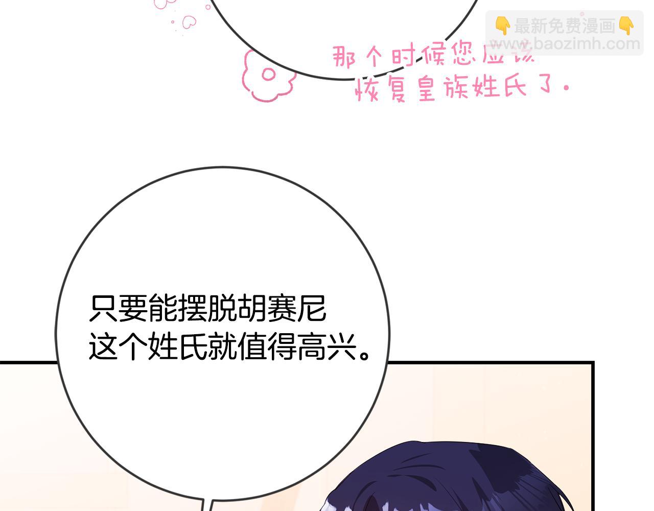 第68话 你就是你52