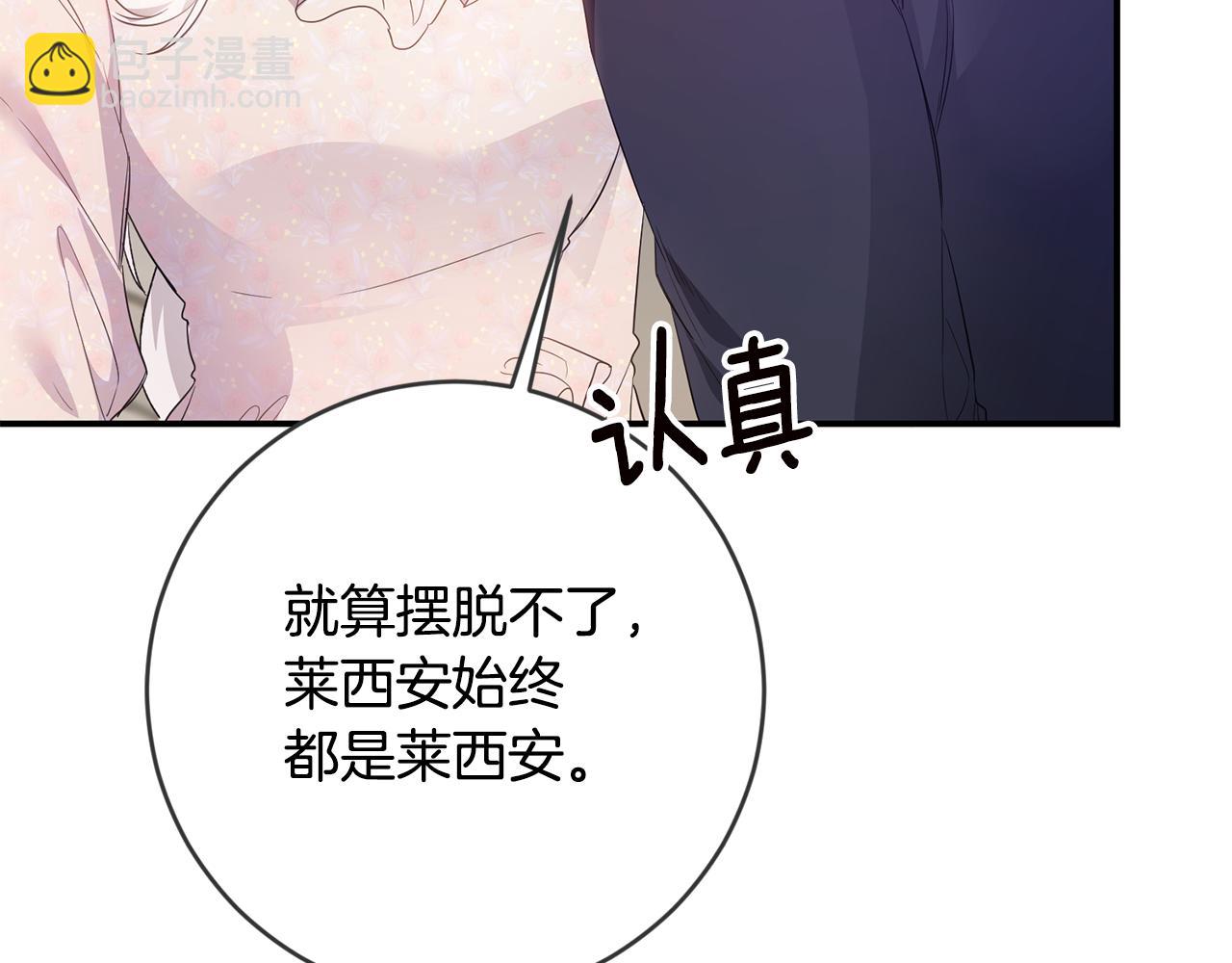 第68话 你就是你54