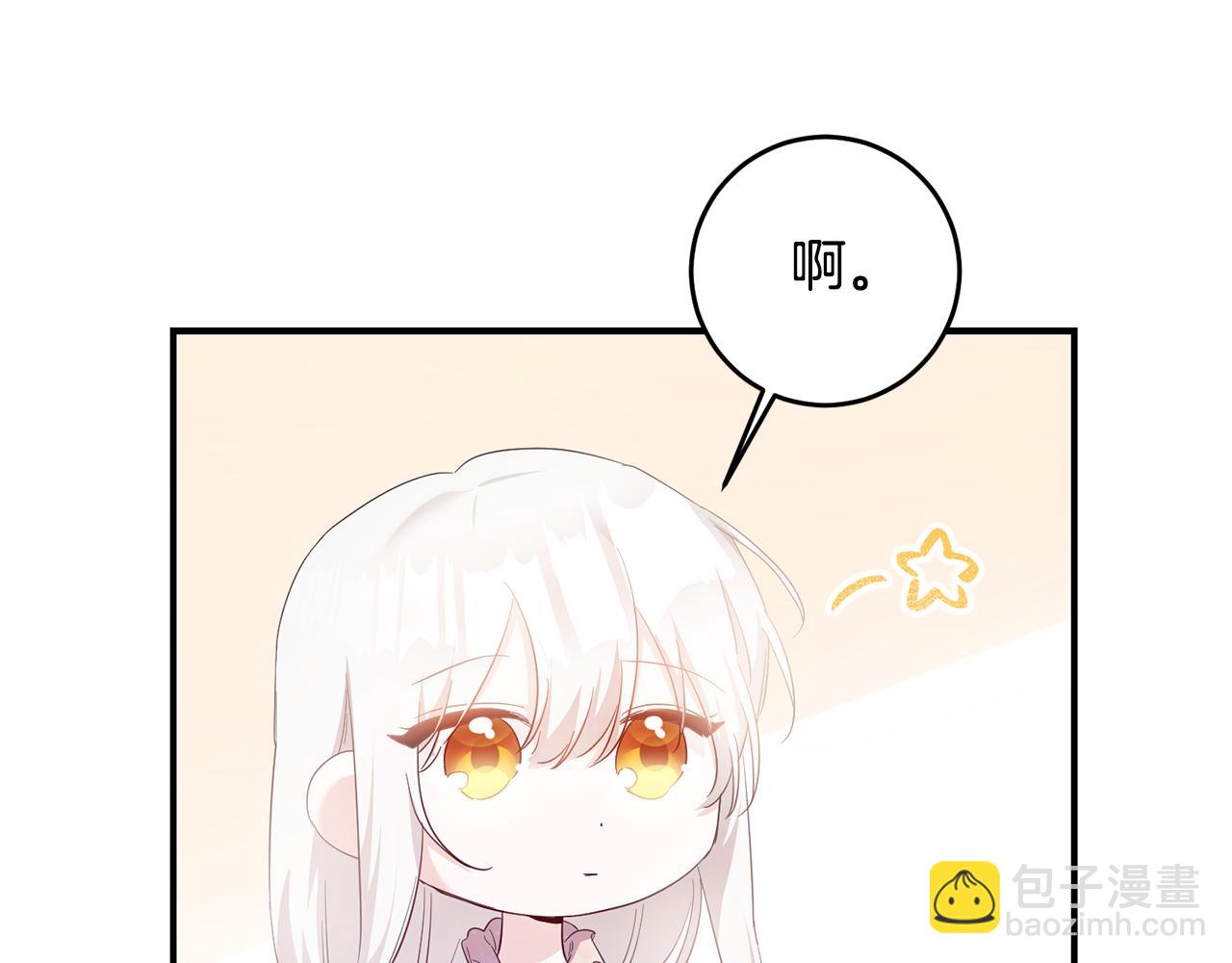 第68话 你就是你56