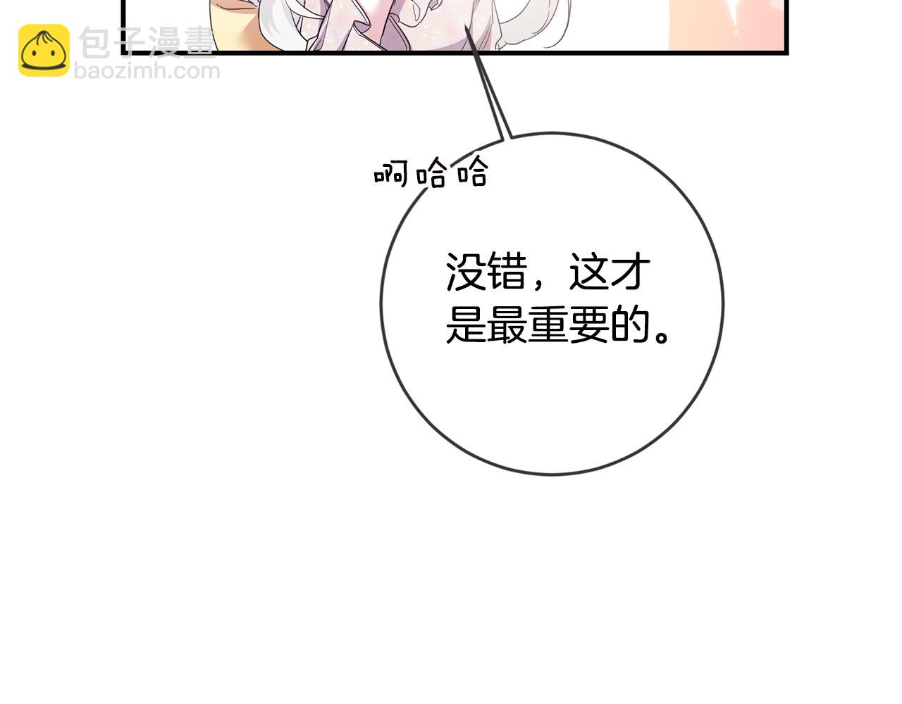 第68话 你就是你58