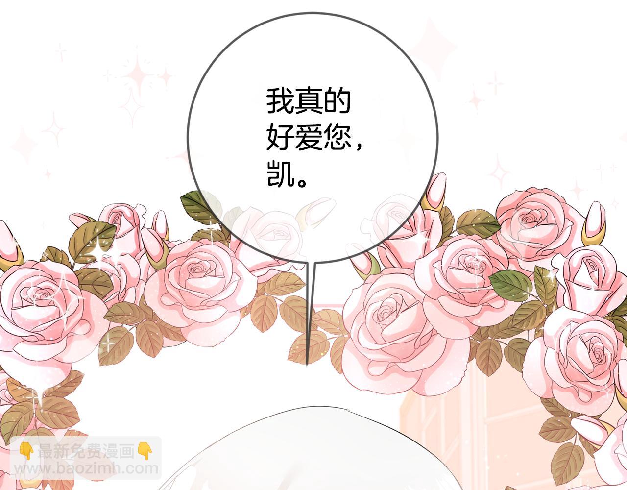 第68话 你就是你59
