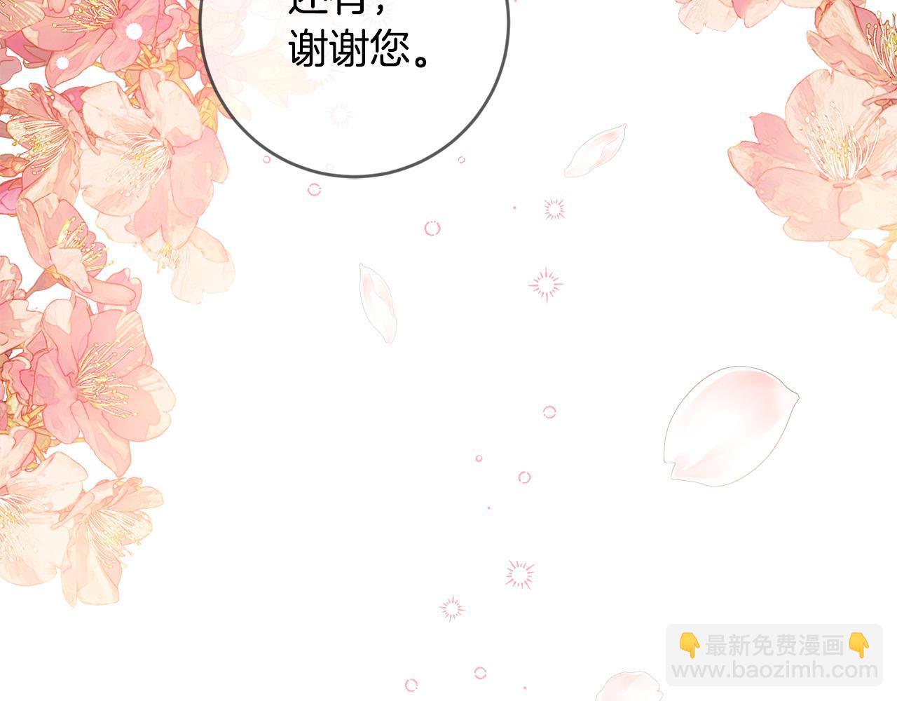 第68话 你就是你63