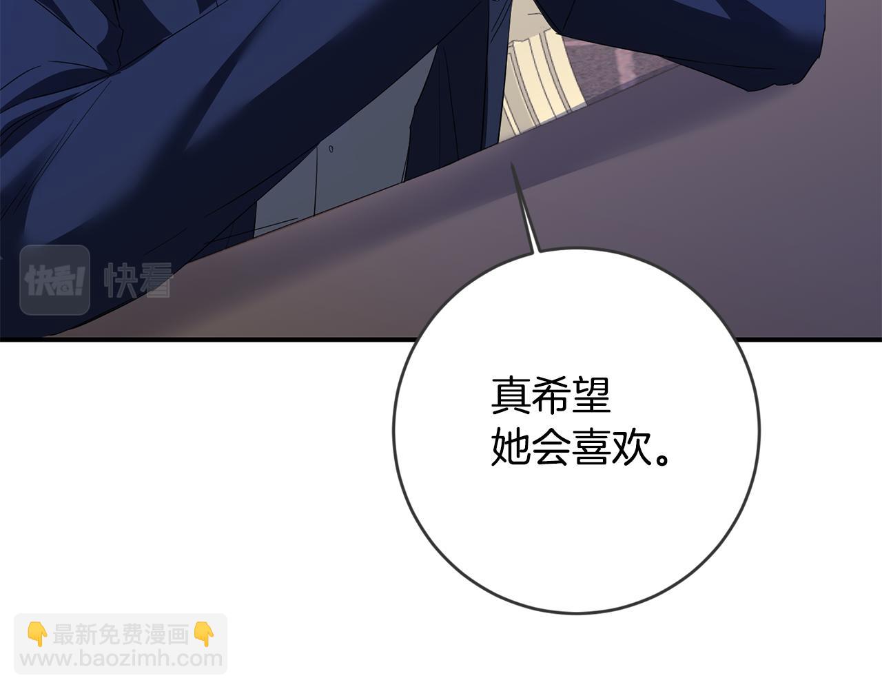 第68话 你就是你72