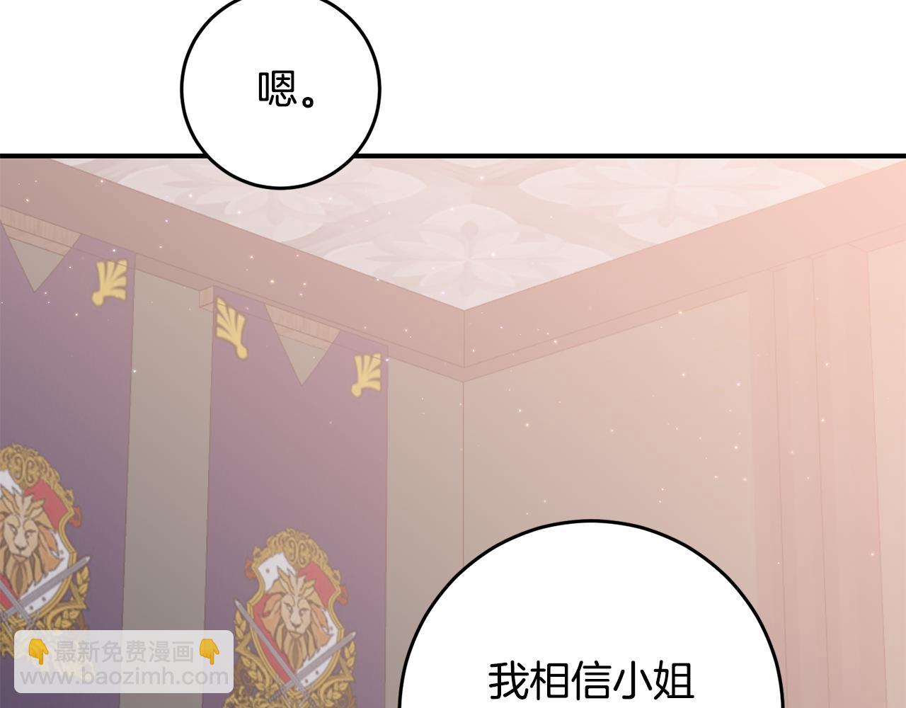 第68话 你就是你75