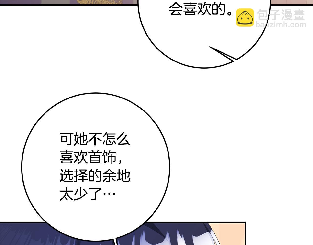 第68话 你就是你76