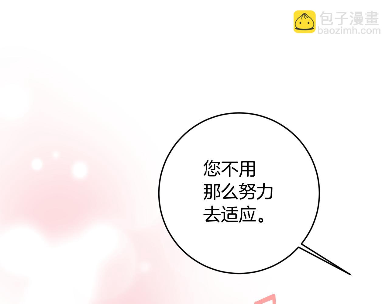 第68话 你就是你8