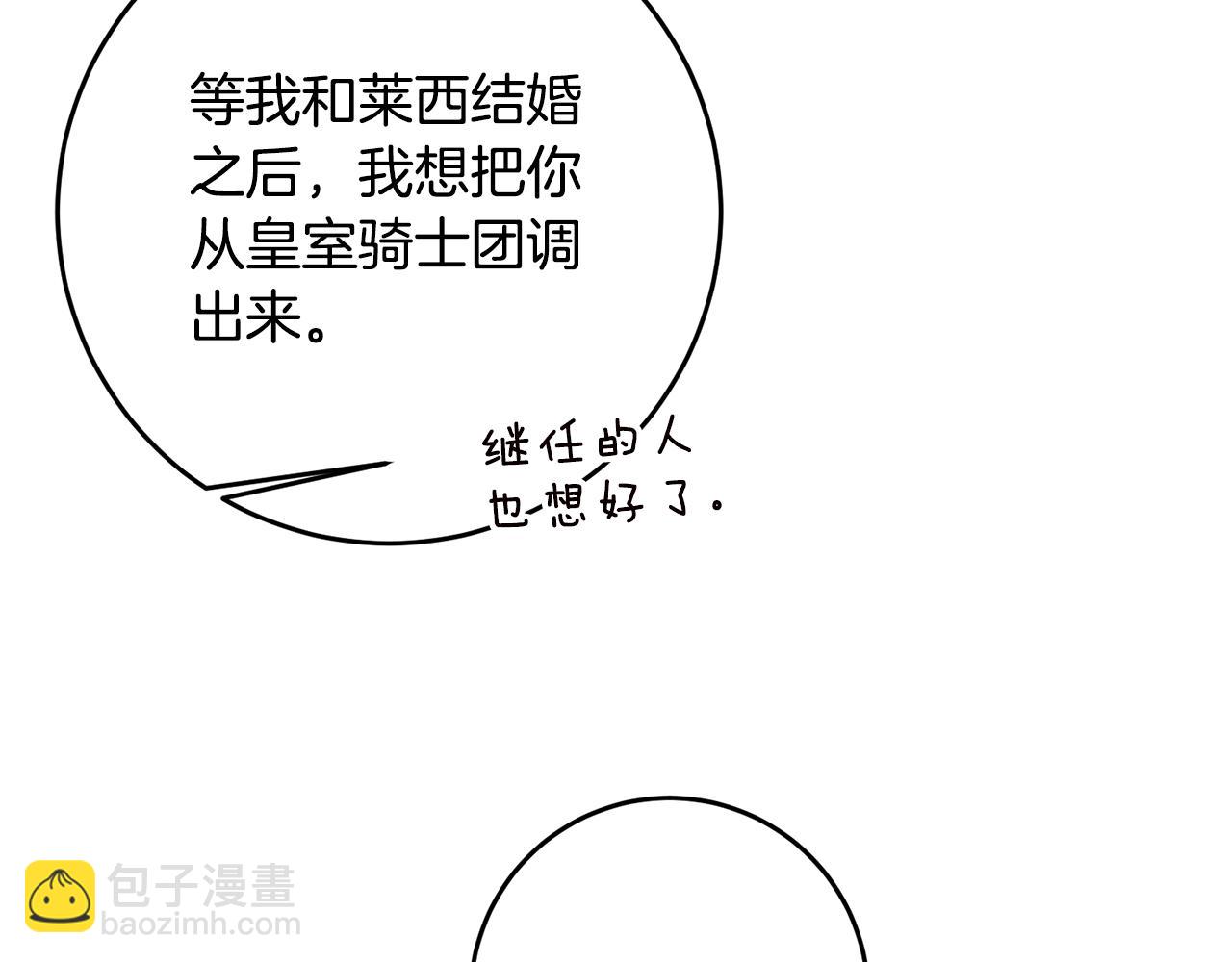 第68话 你就是你81