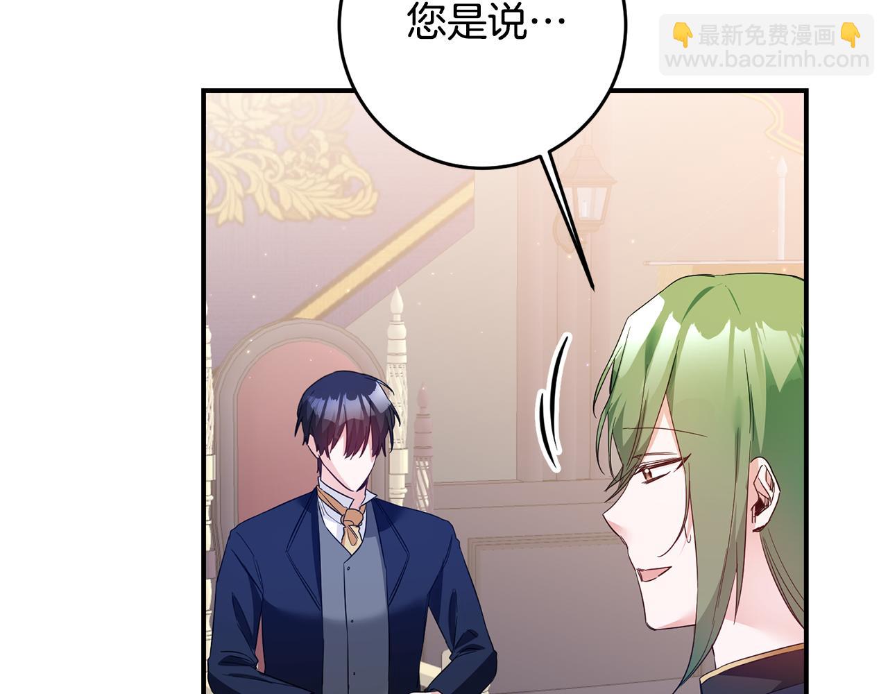 第68话 你就是你82