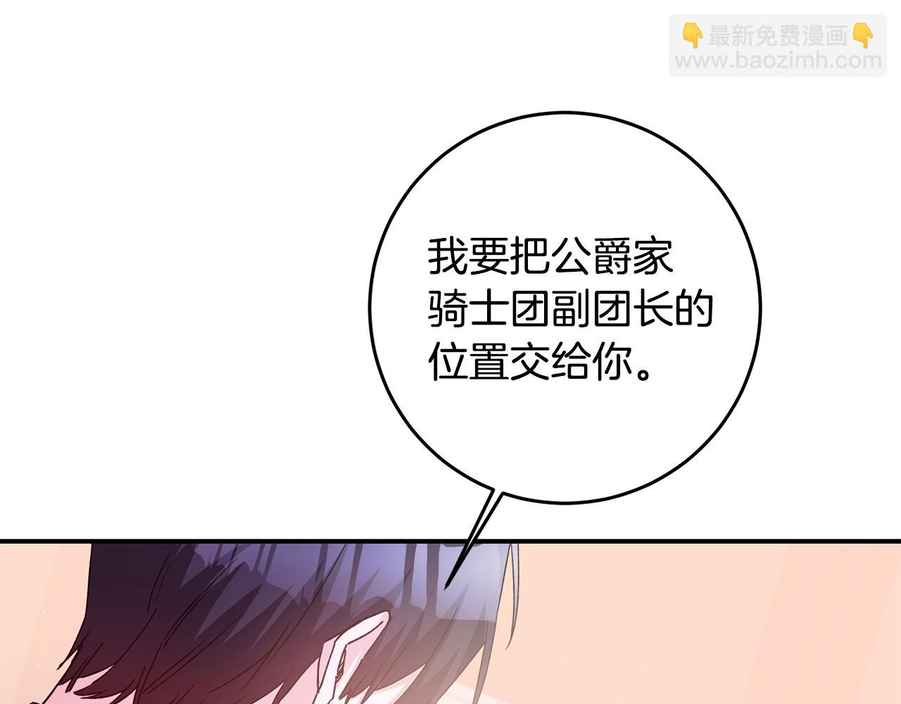 第68话 你就是你84