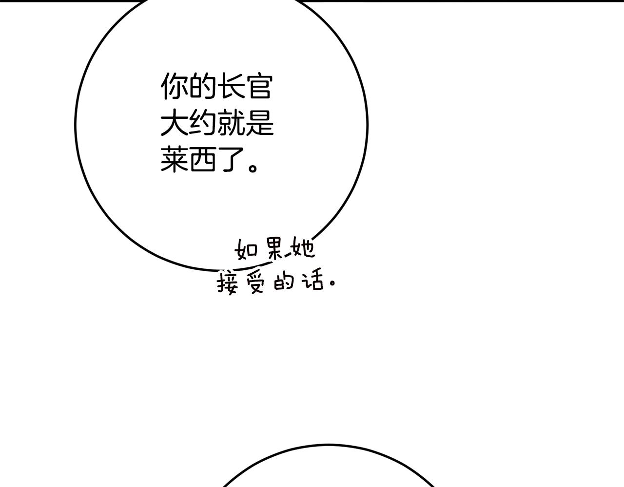 第68话 你就是你86