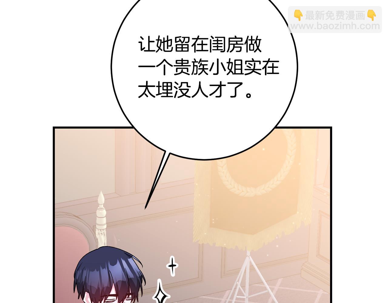 第68话 你就是你87