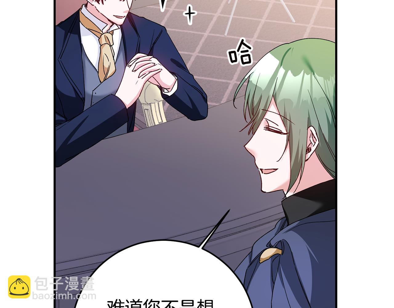 第68话 你就是你88