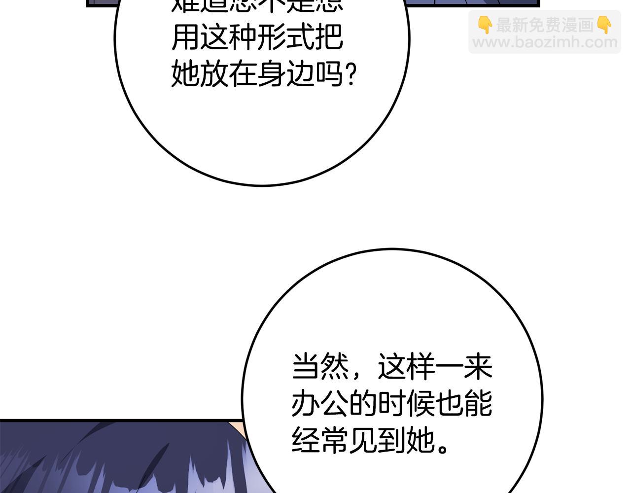 第68话 你就是你89