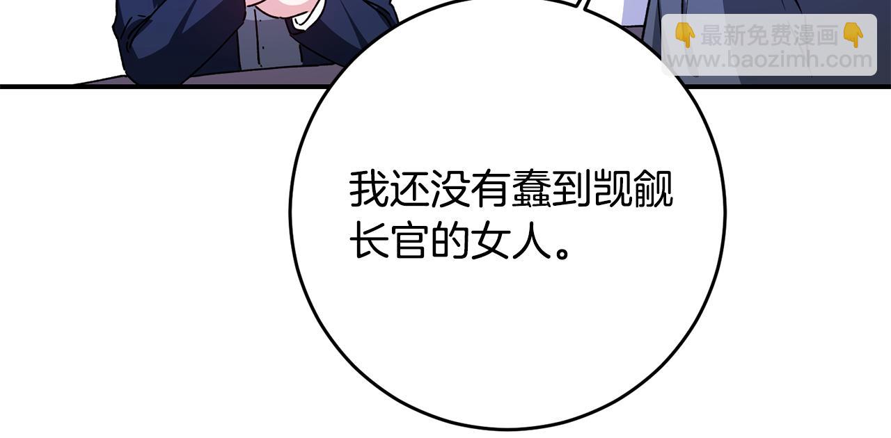 第68话 你就是你94