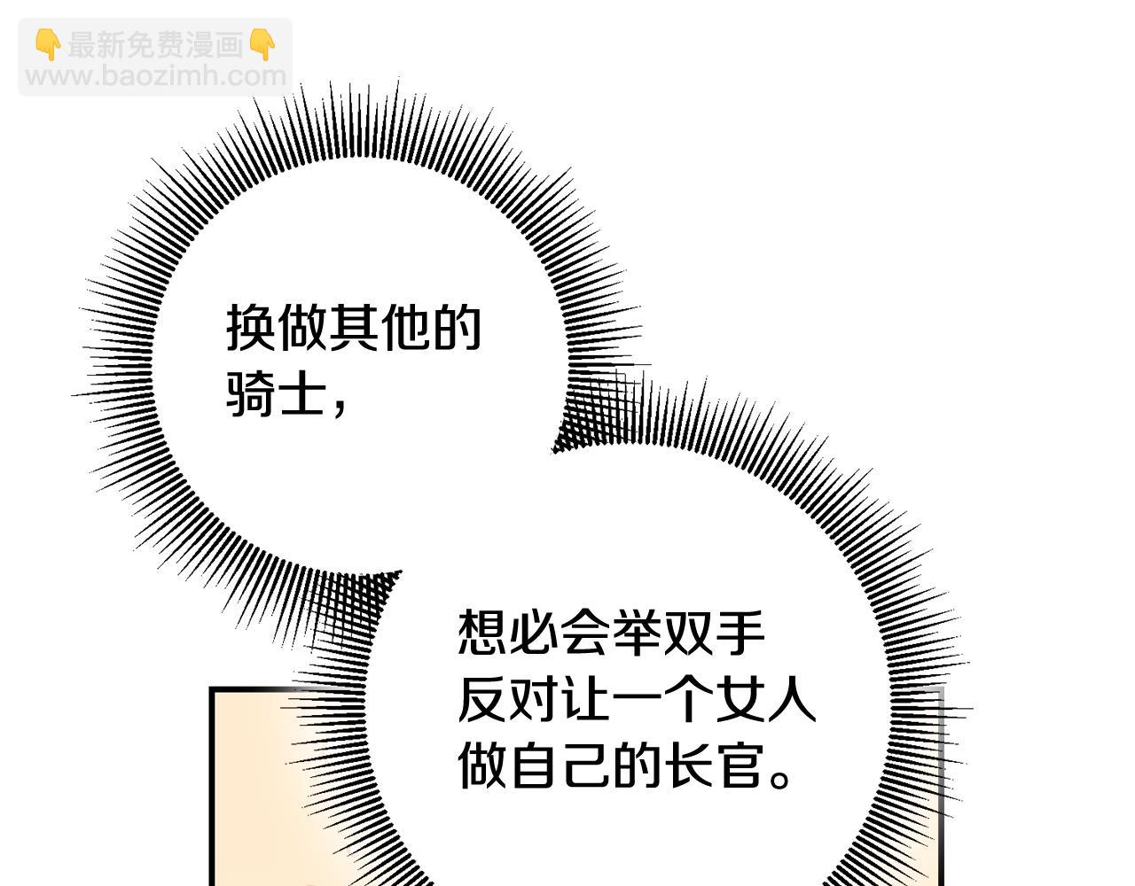 第68话 你就是你95