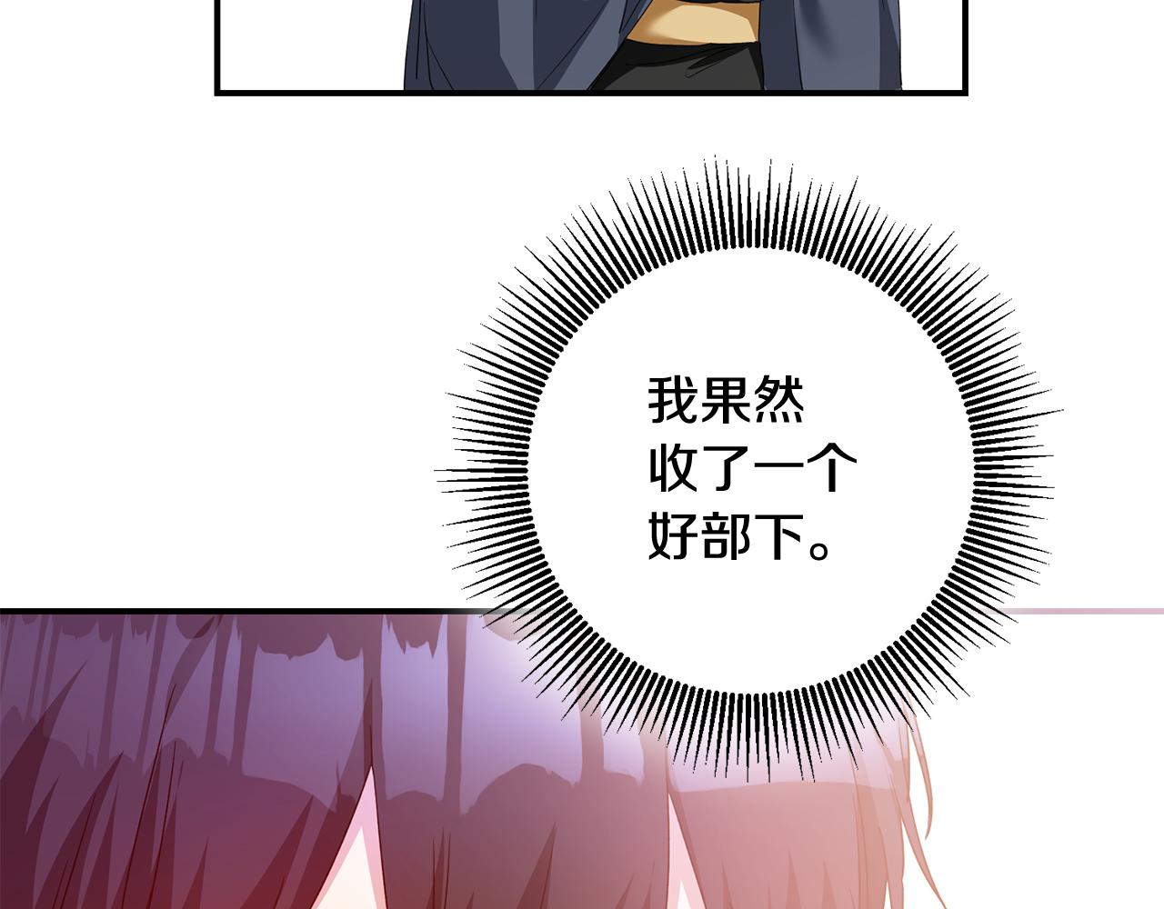 第68话 你就是你97
