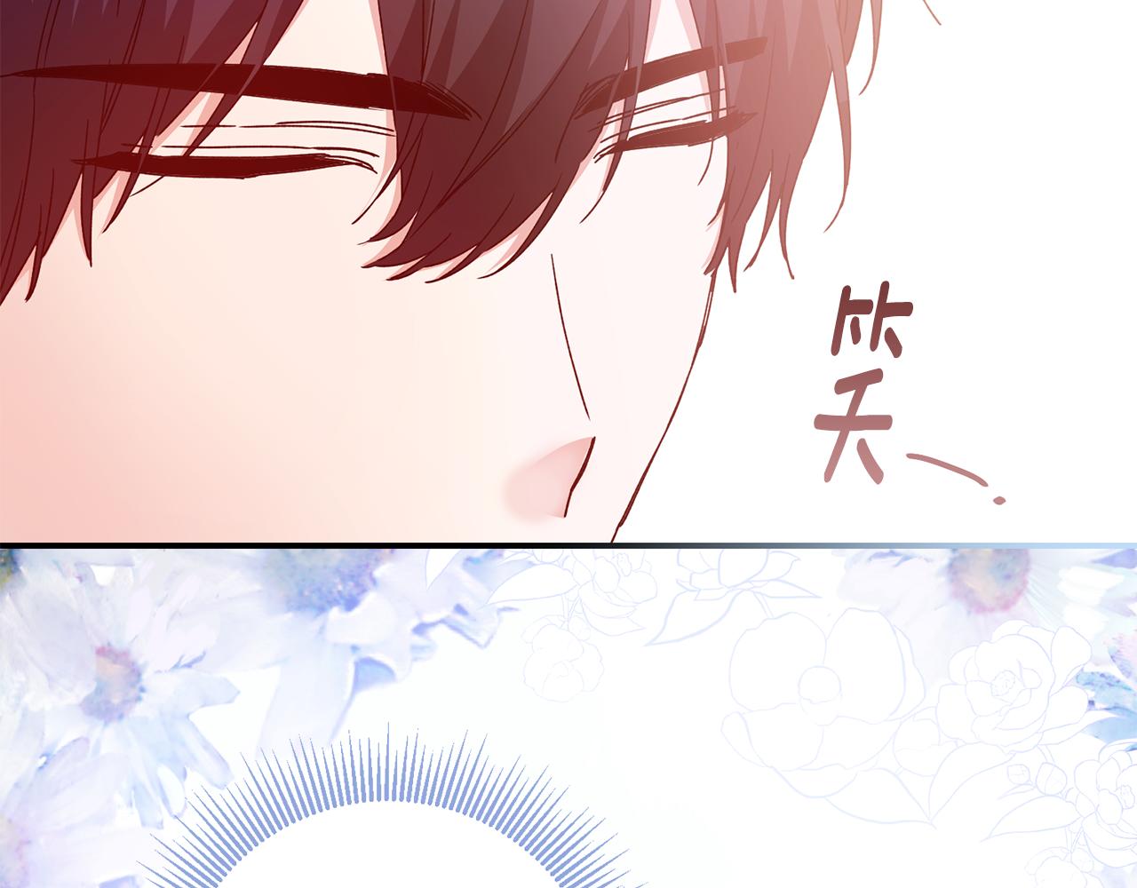 第68话 你就是你98