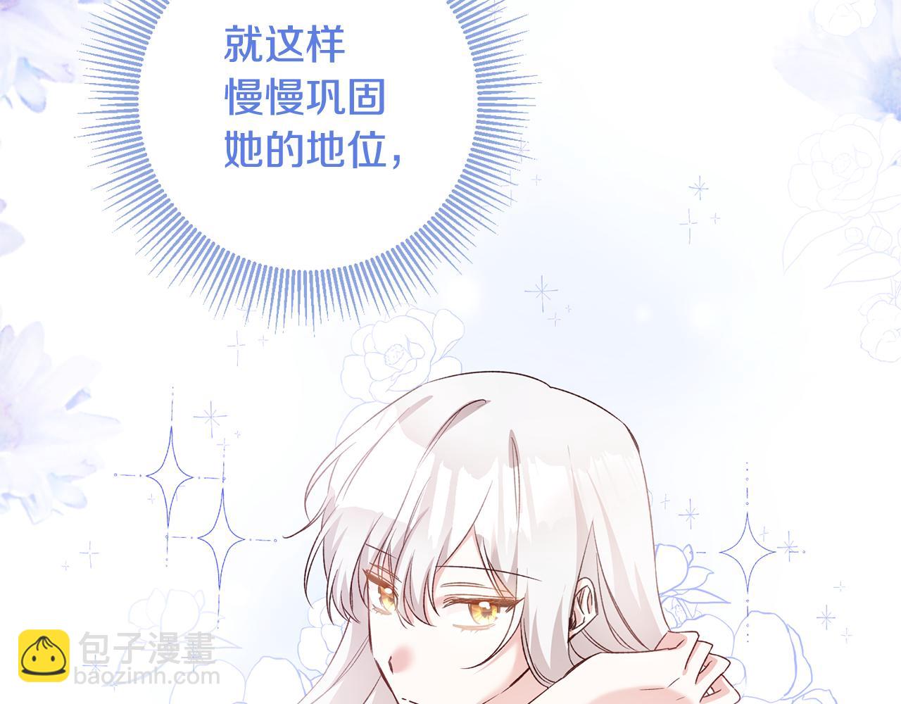 第68话 你就是你99
