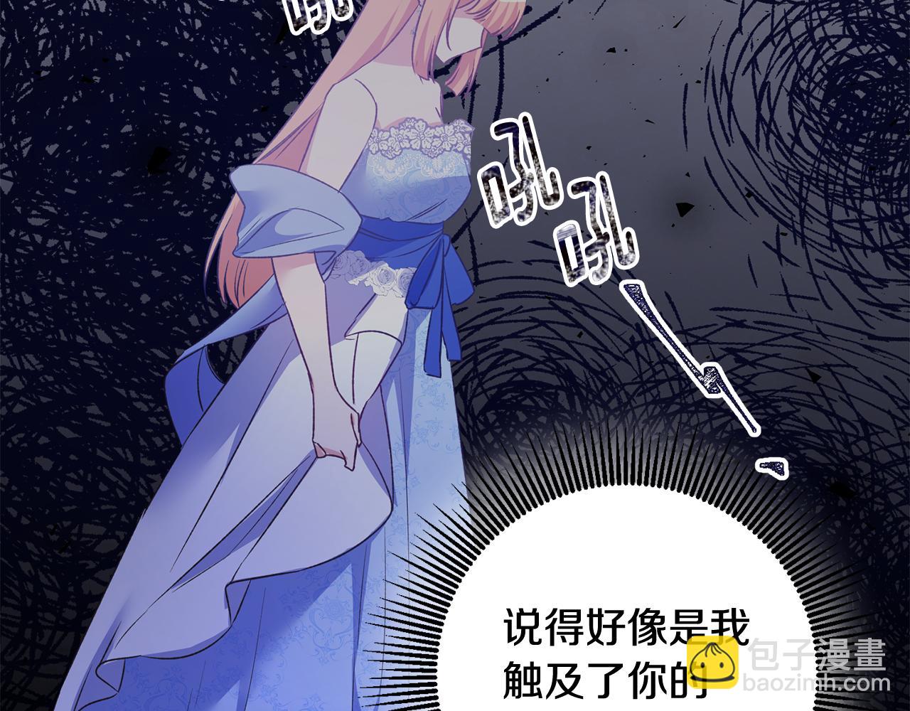 第69话 故意挑衅104