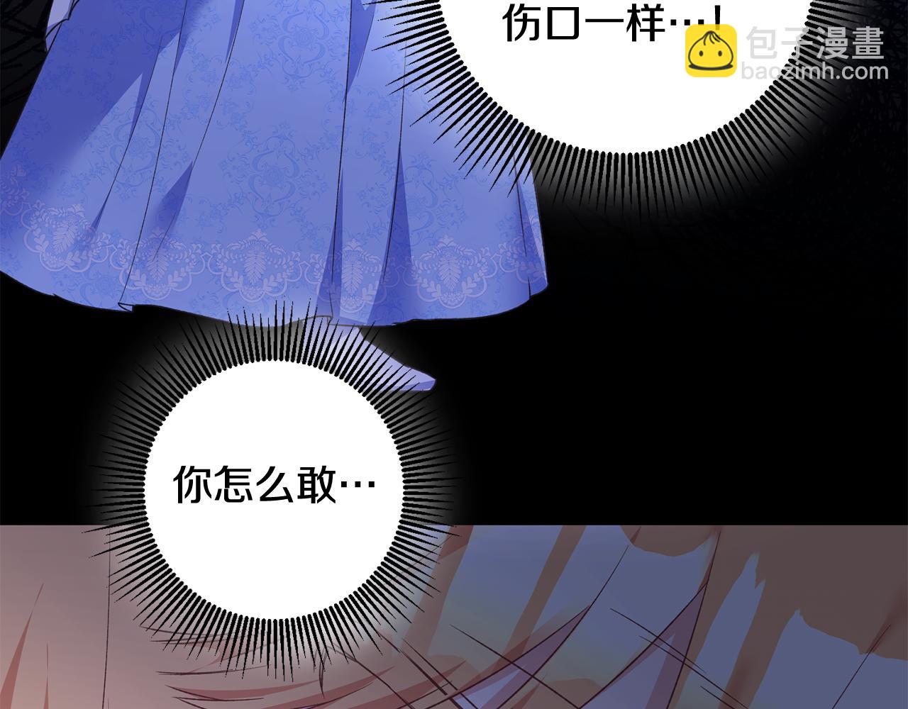 第69话 故意挑衅105