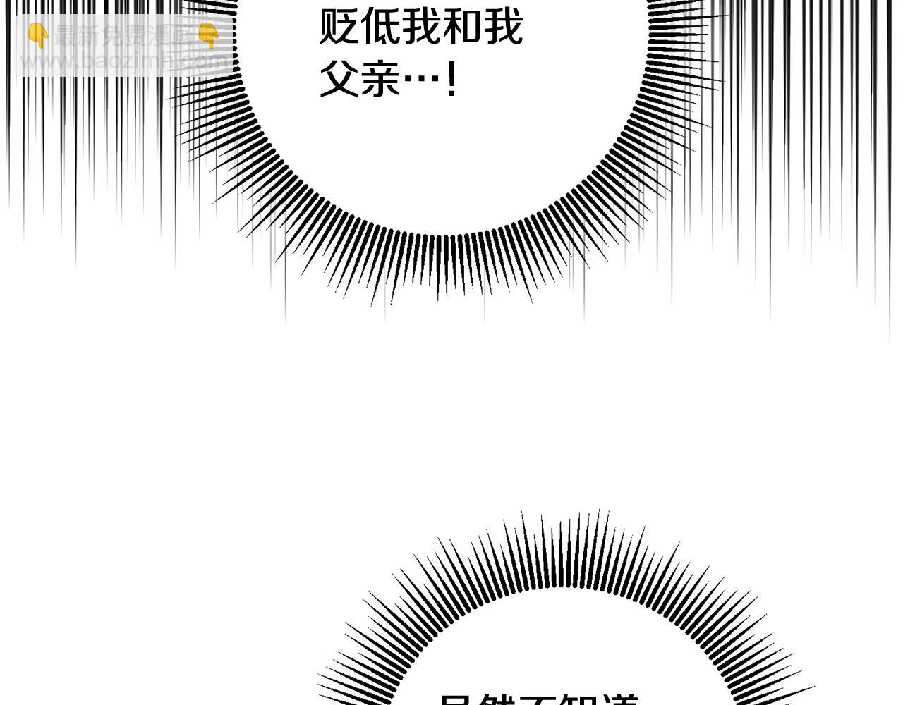 第69话 故意挑衅107